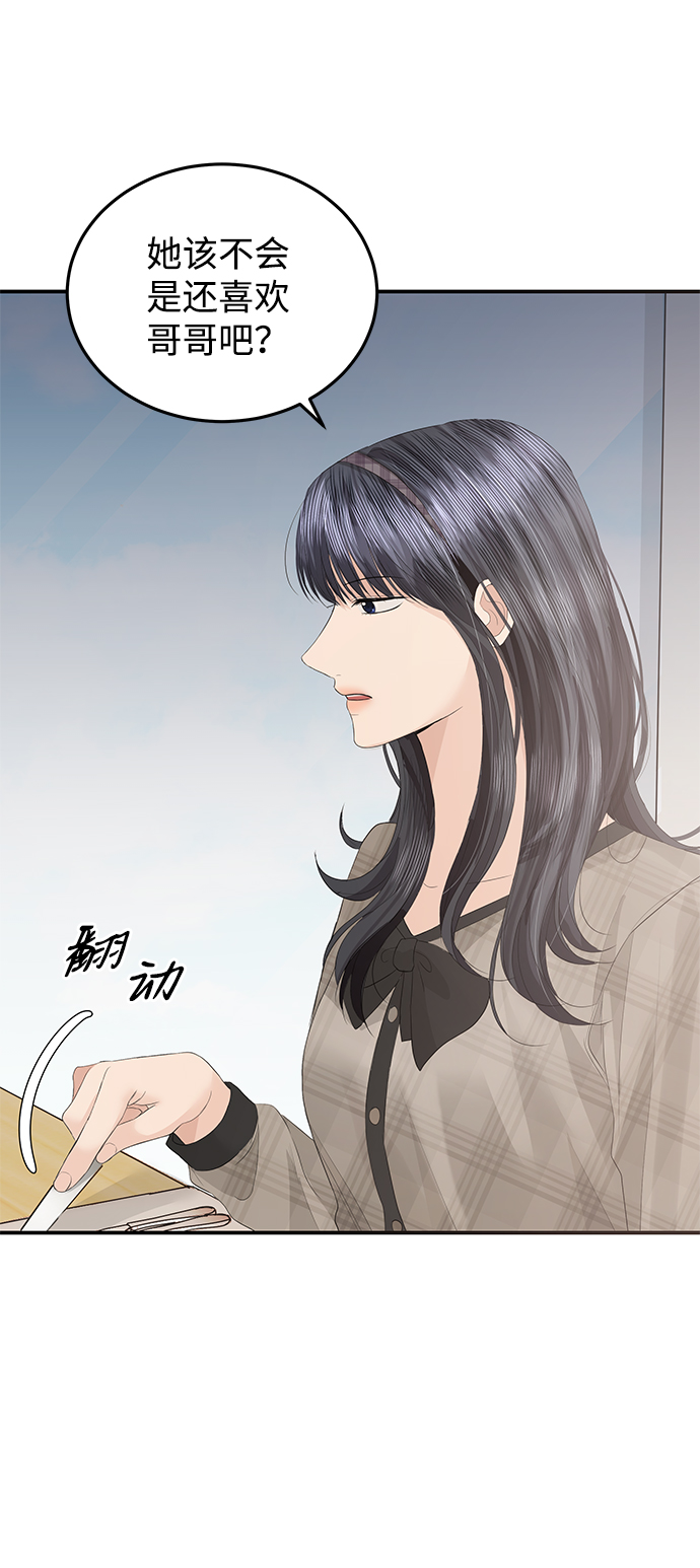 第63话12