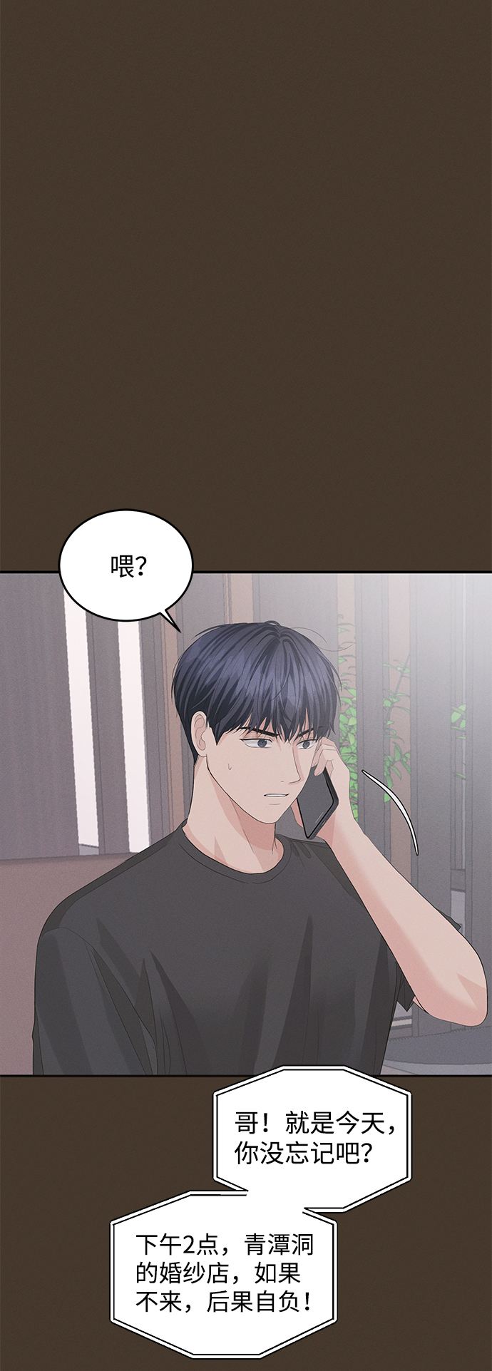 第44话8