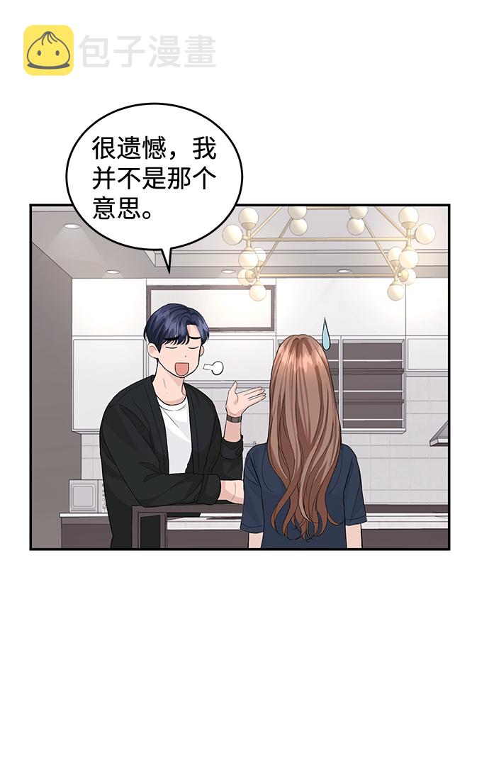 第21话5