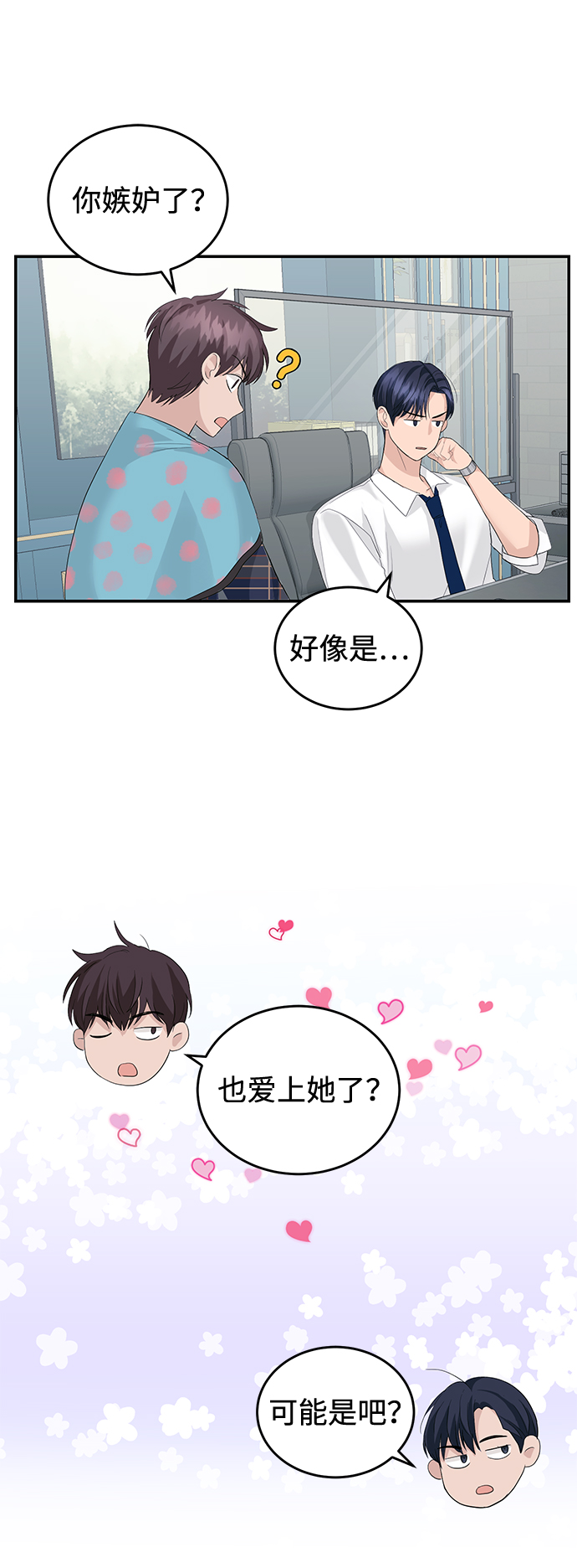 第25话42
