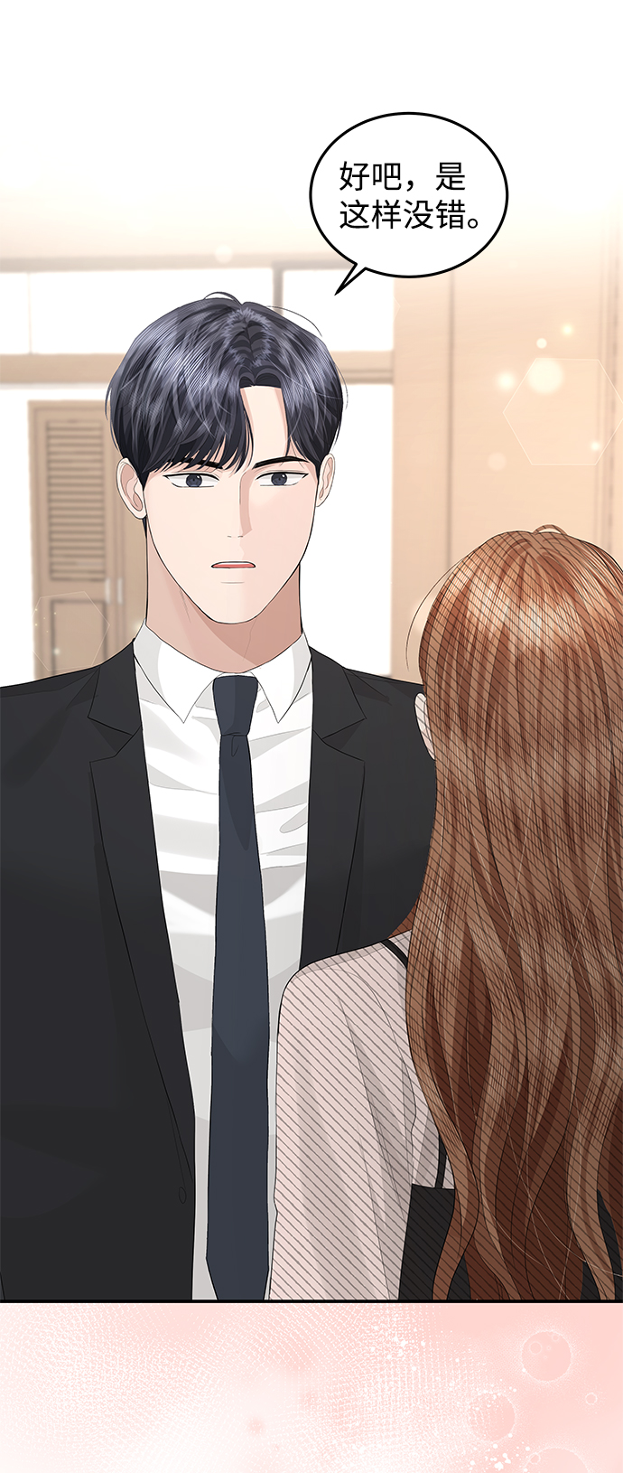 第58话73