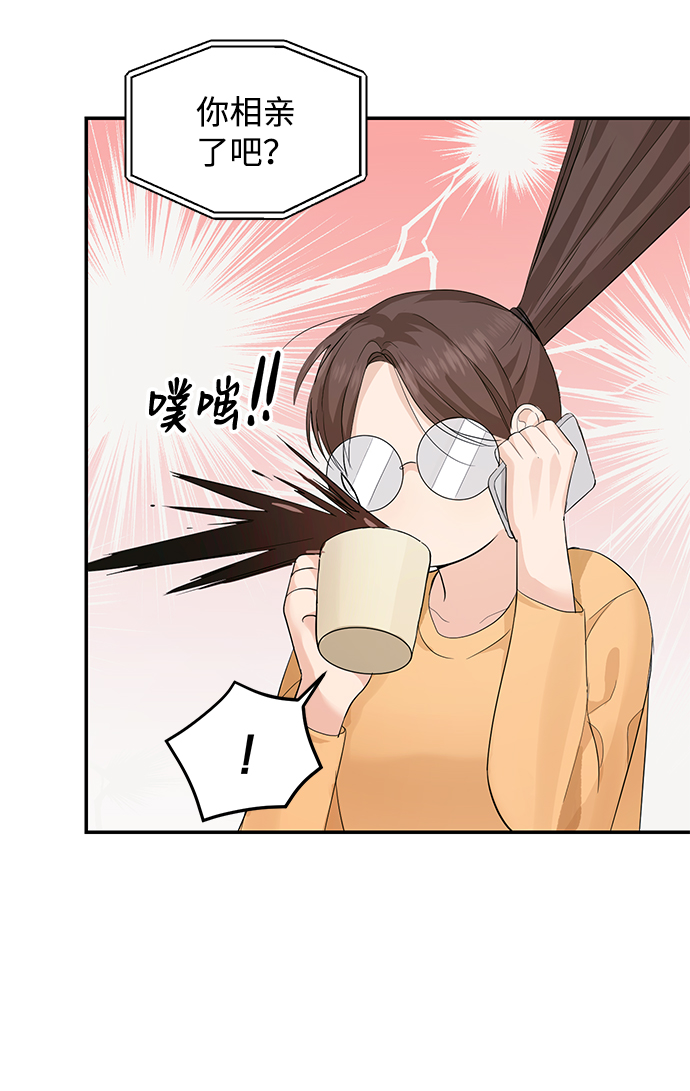 第7话7