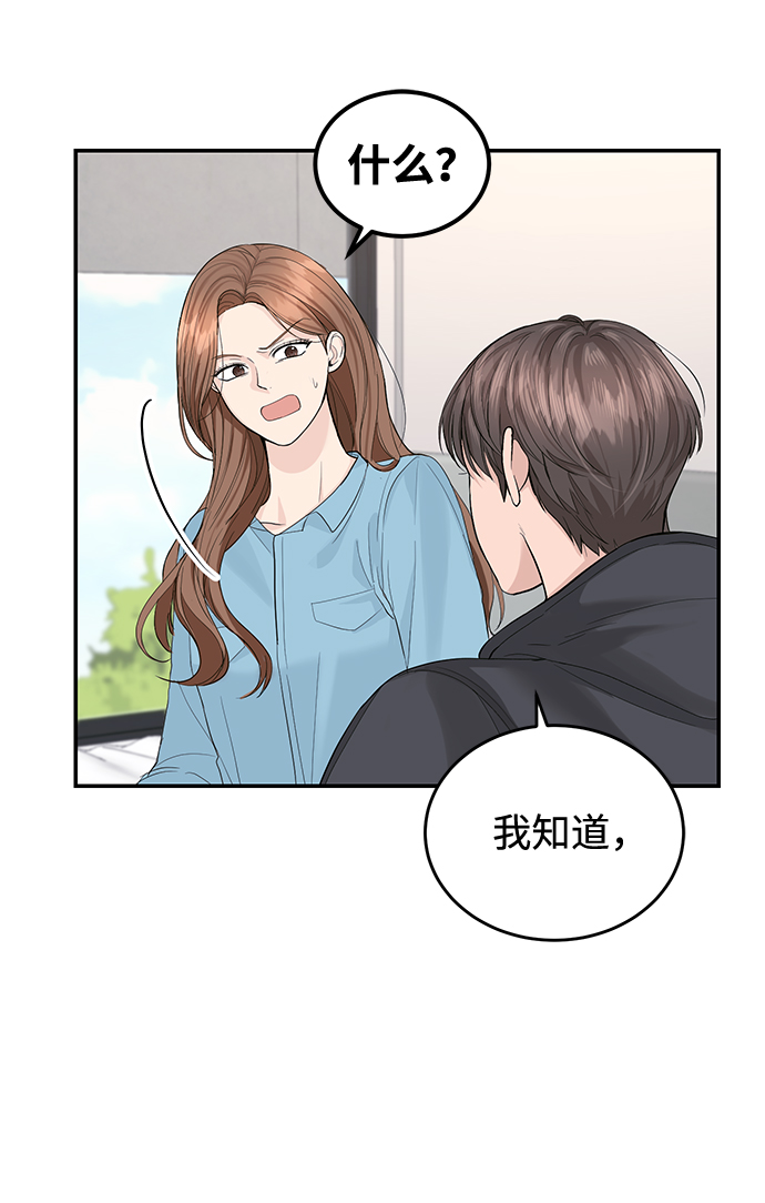 第17话2