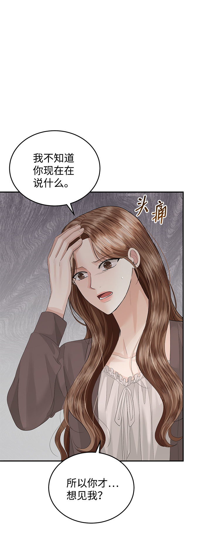 第72话14