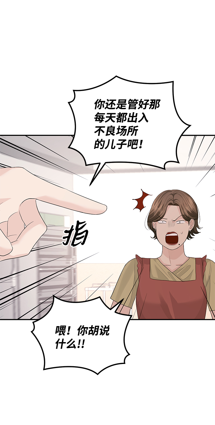 第35话45