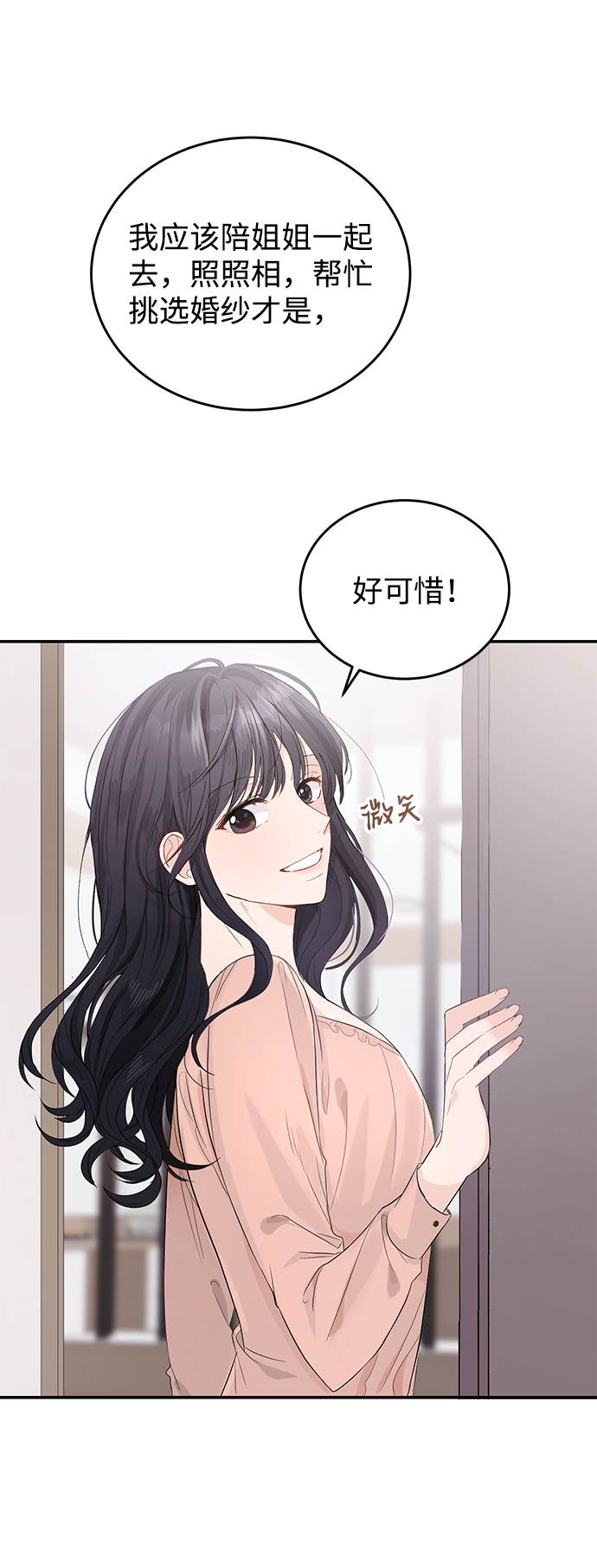 第2话73