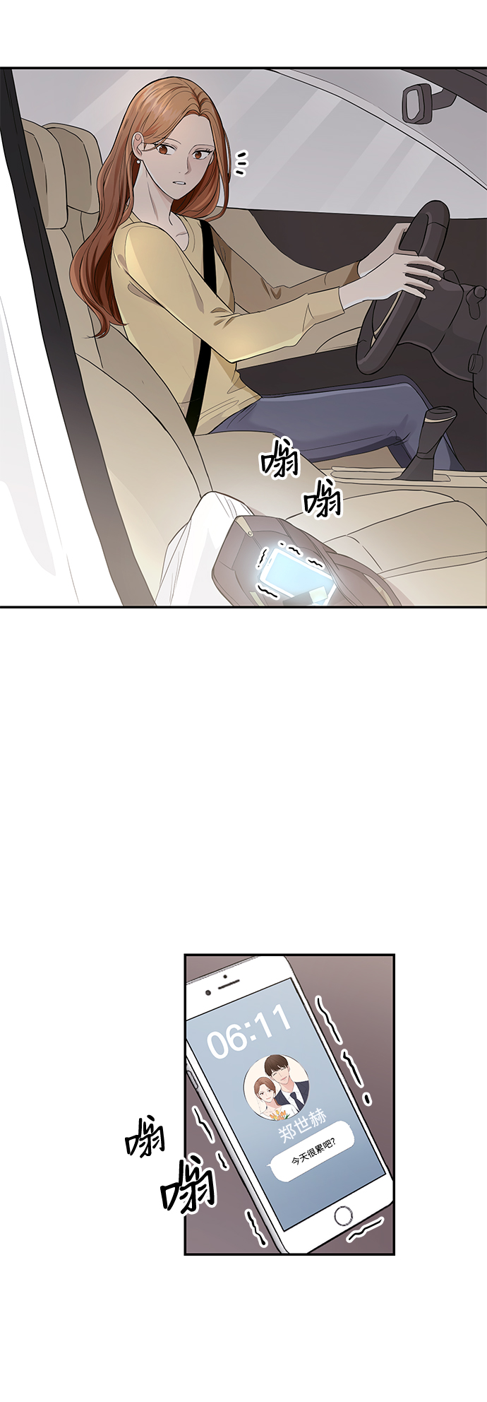 第1话54