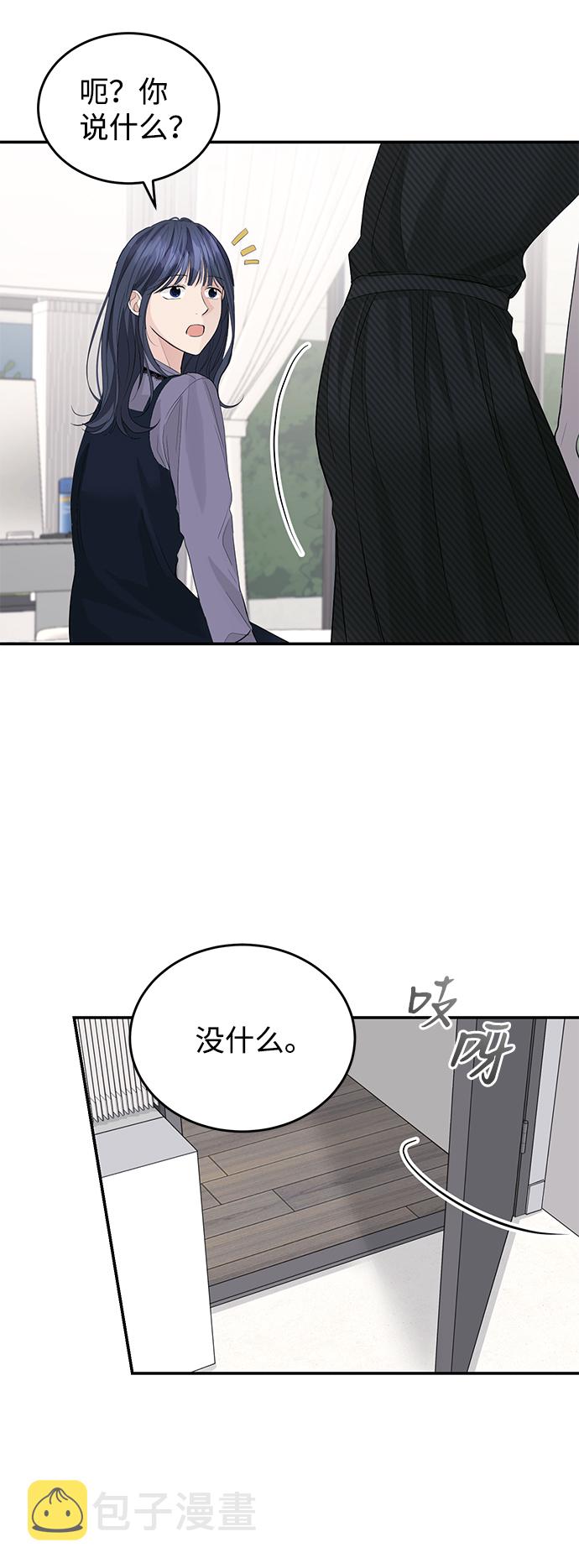 第33话24