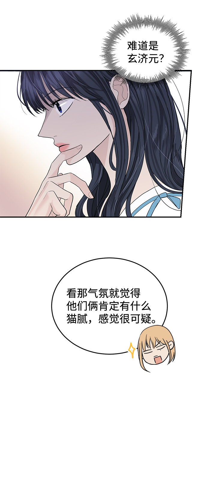 第25话19
