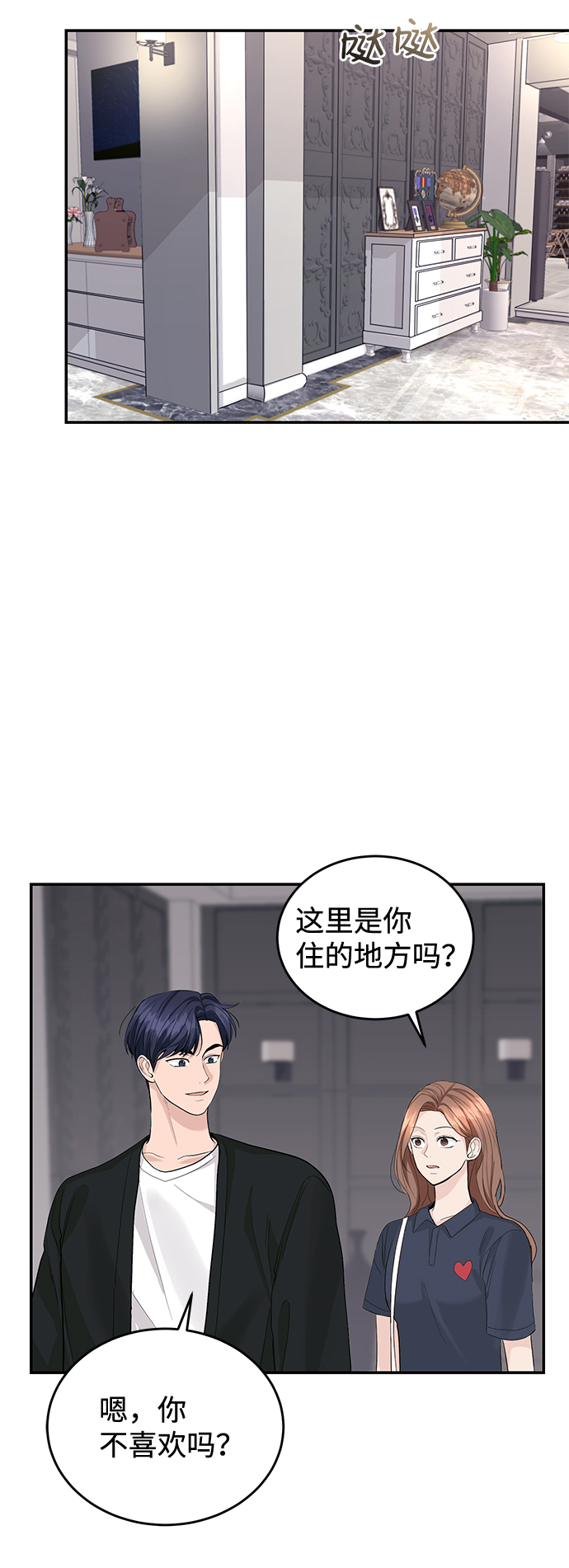第18话43