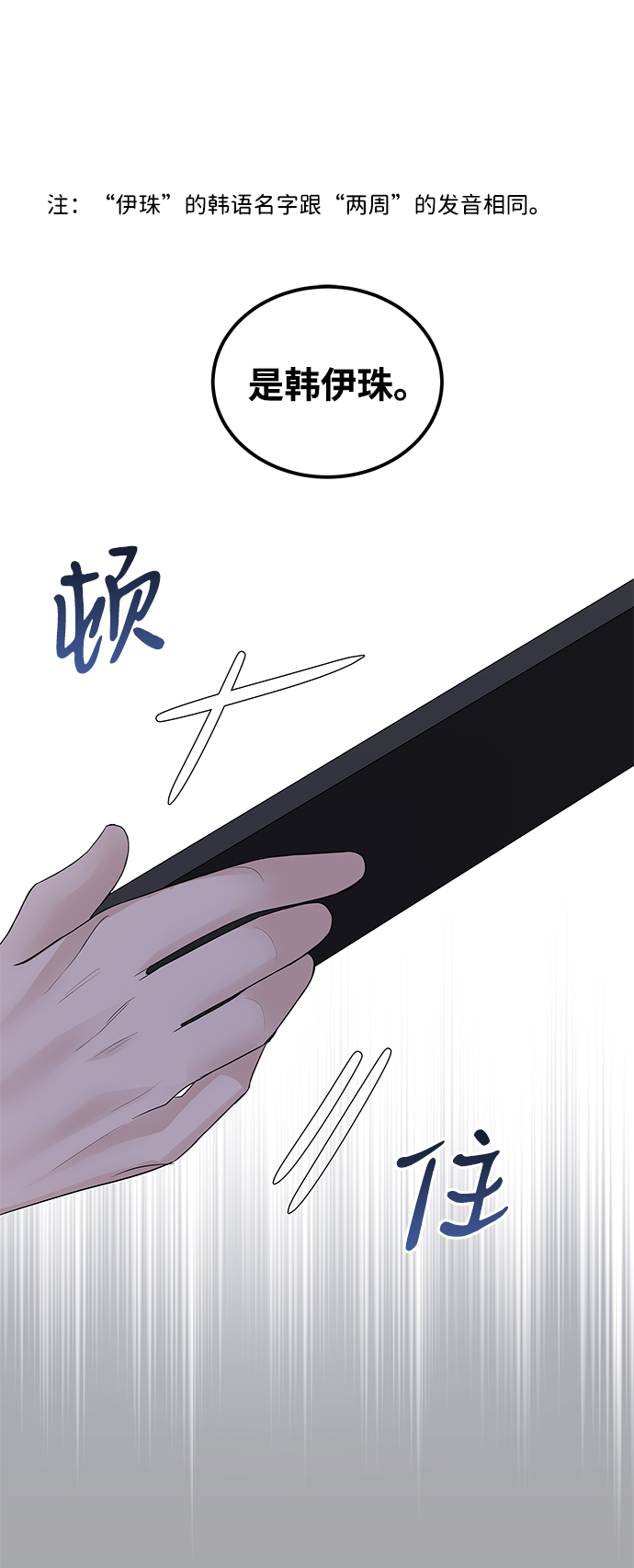 第55话32