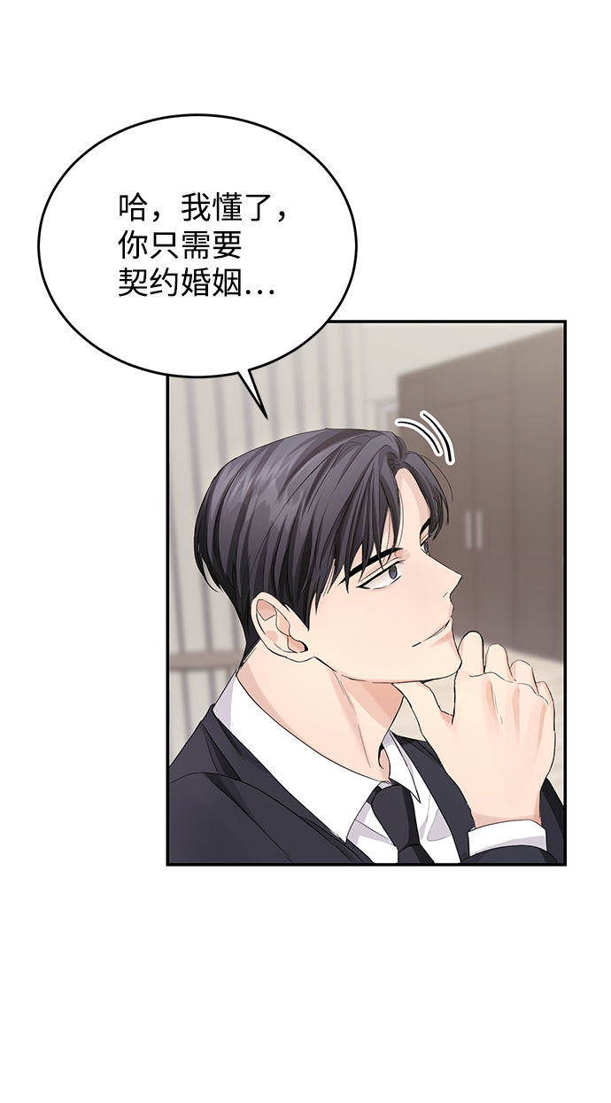 第4话51