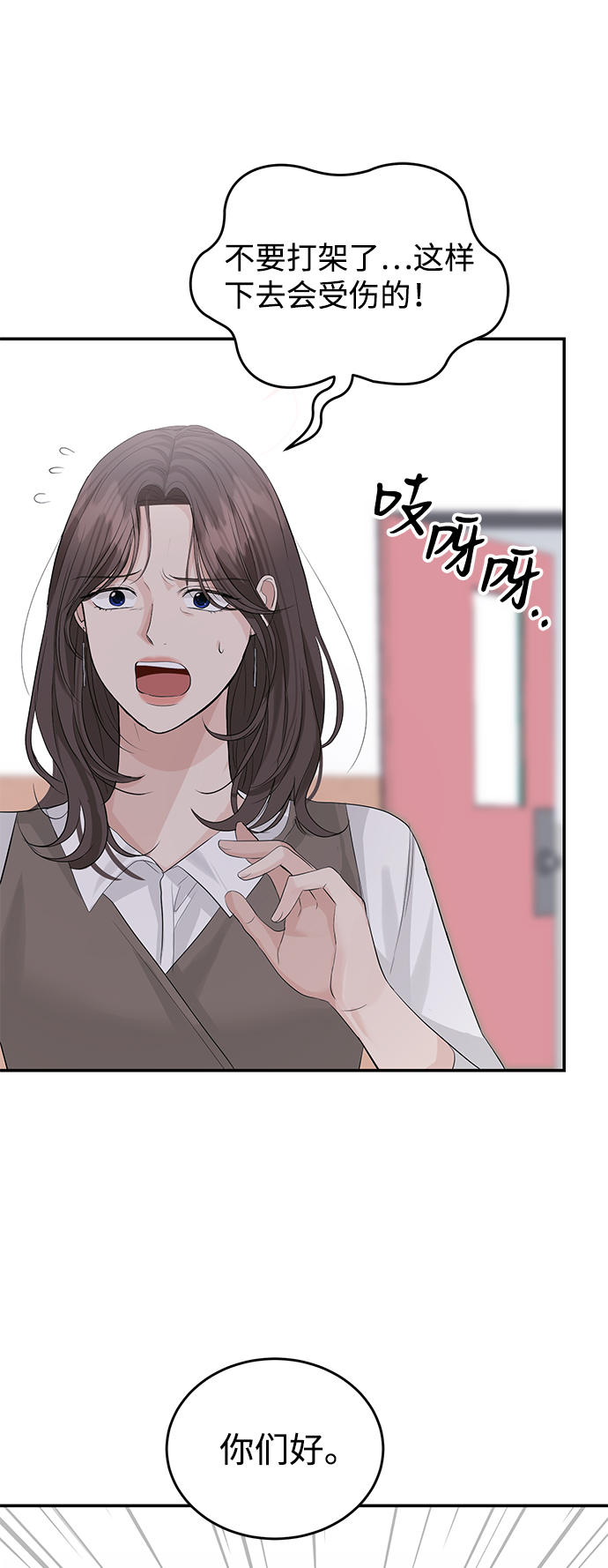 第26话60