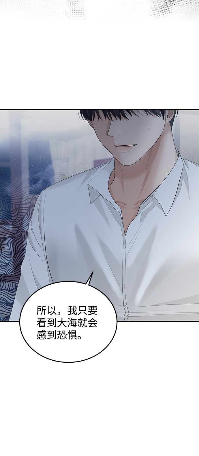 第54话3