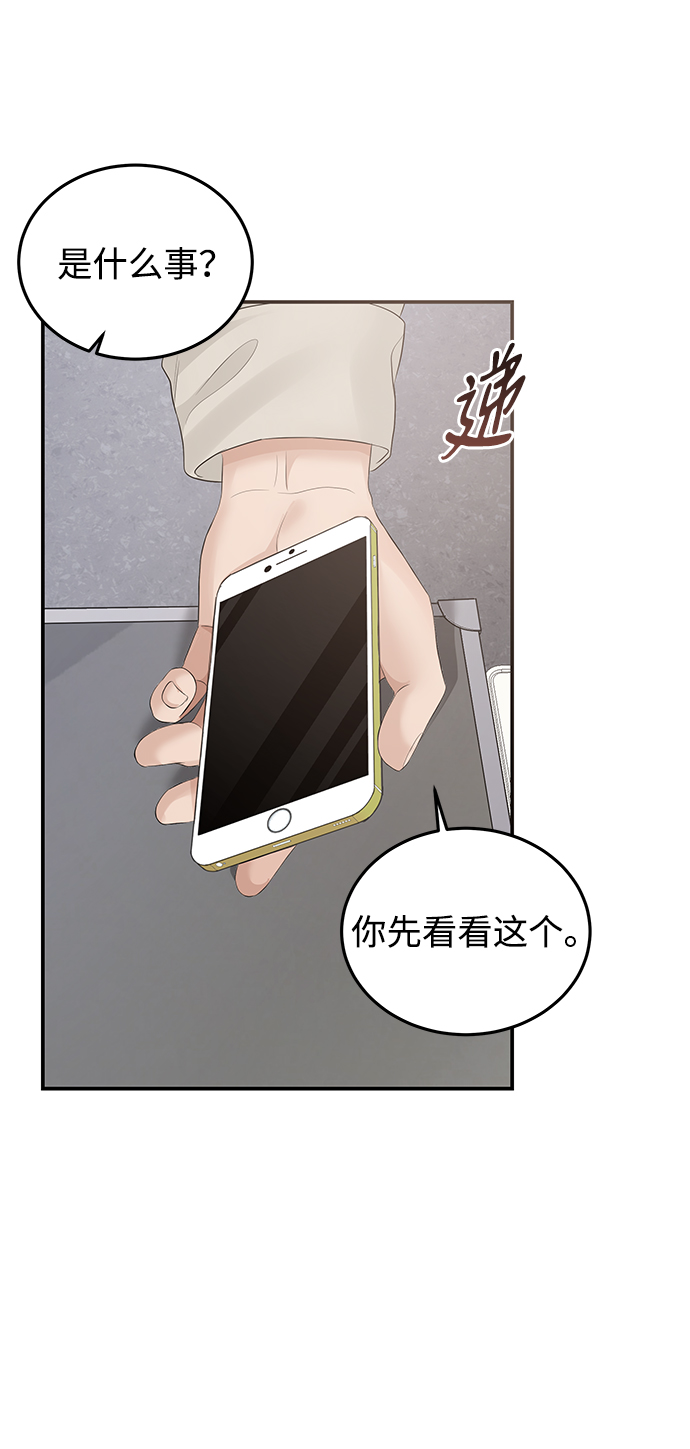 第66话10