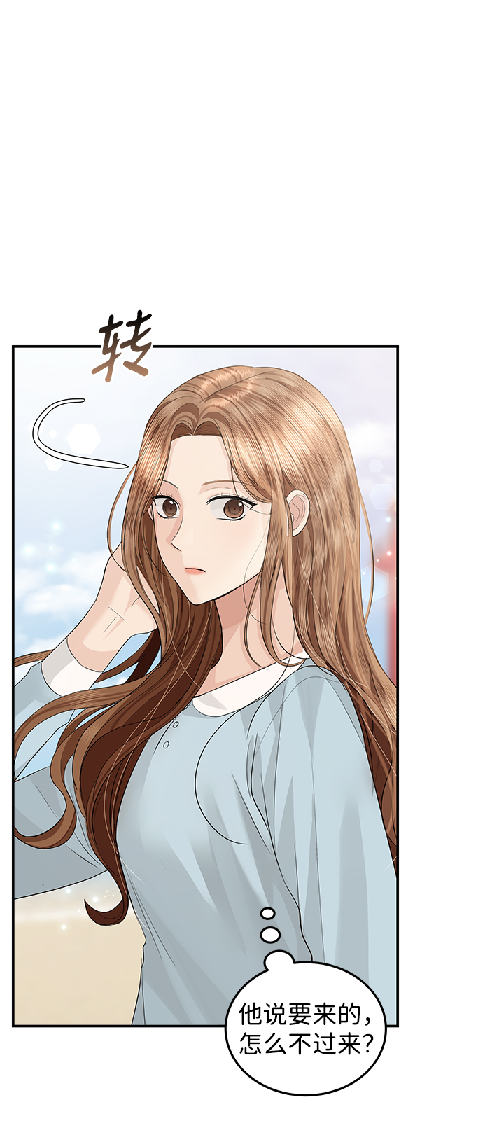第51话50