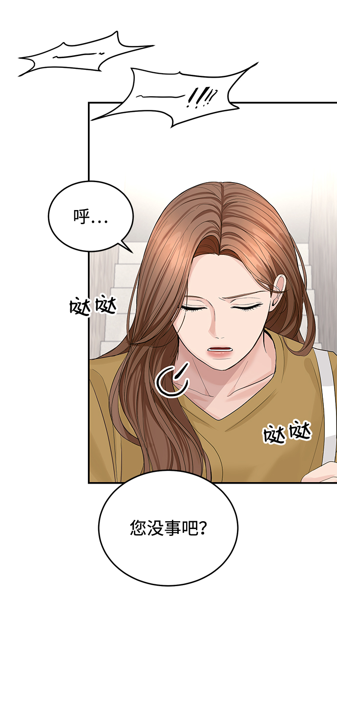 第16话2