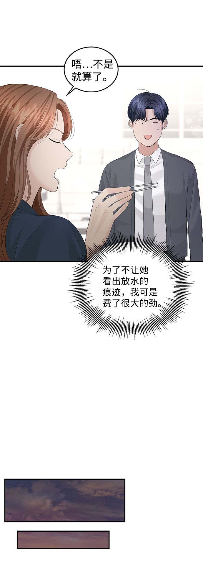 第45话32