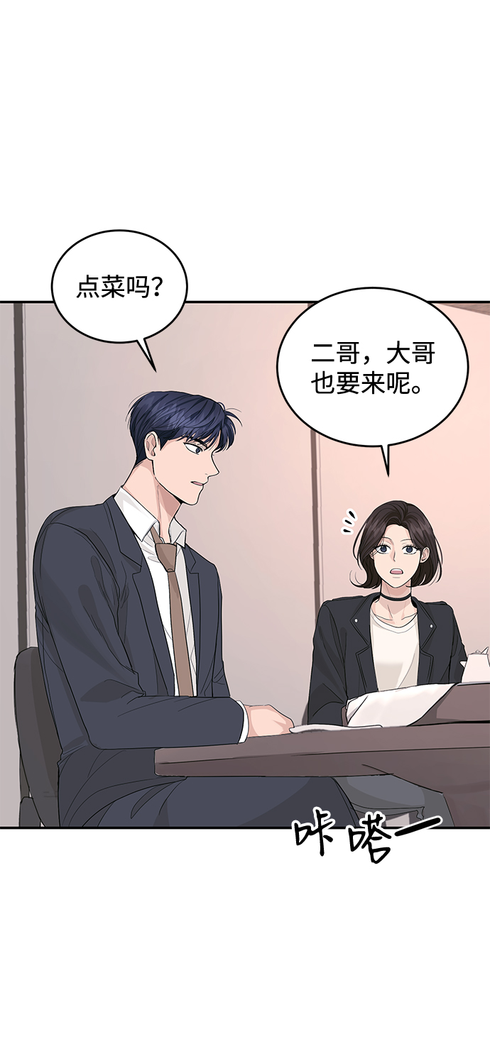 第16话36