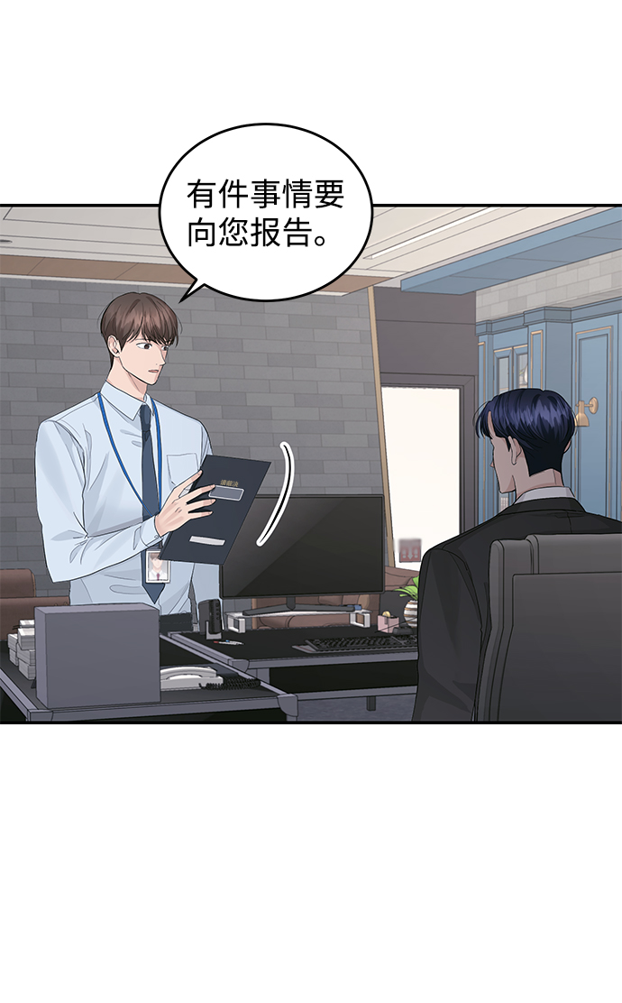第23话42