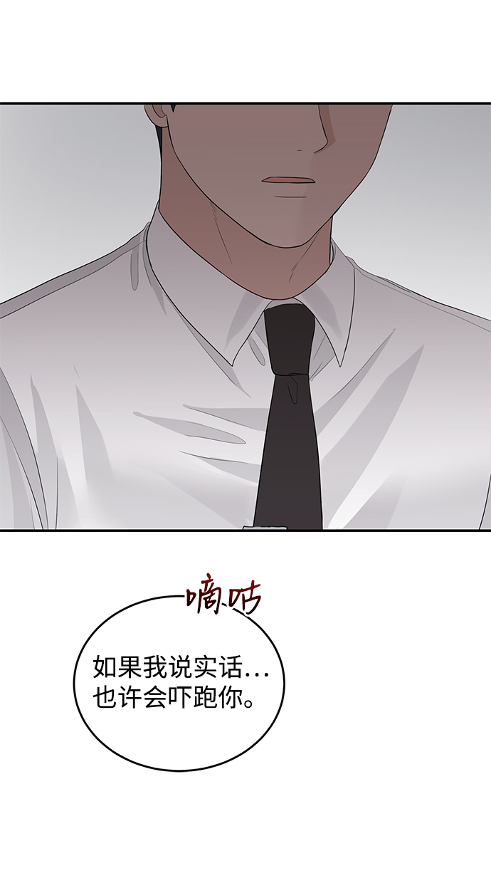 第42话55