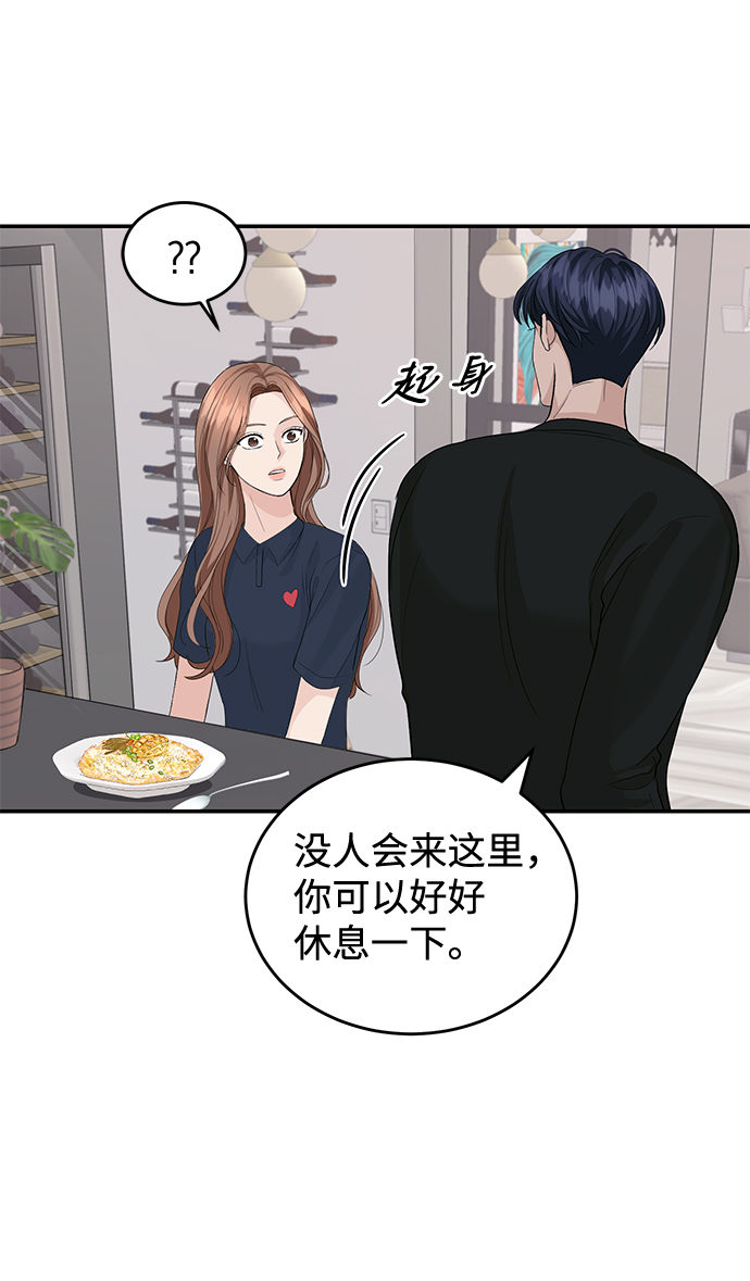 第21话10