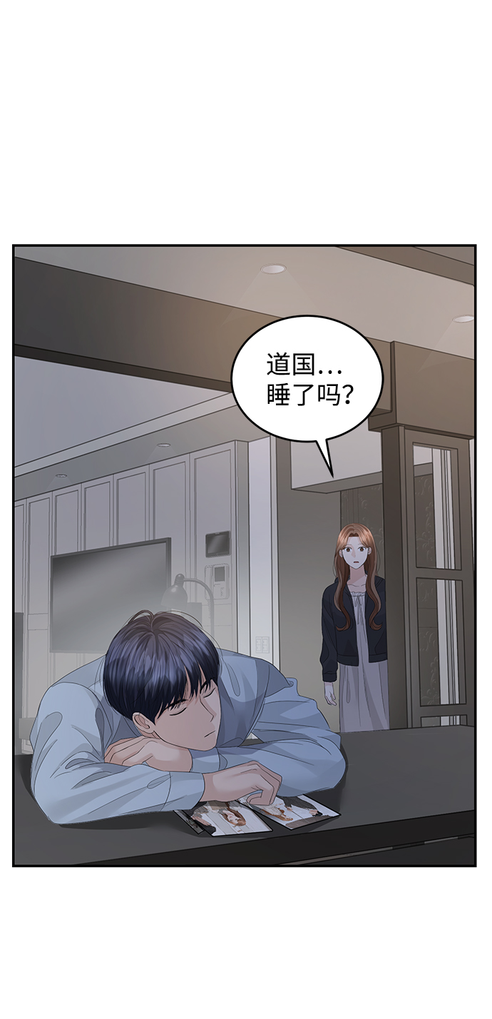 第70话57