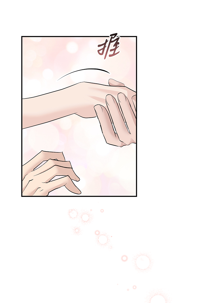 第47话71