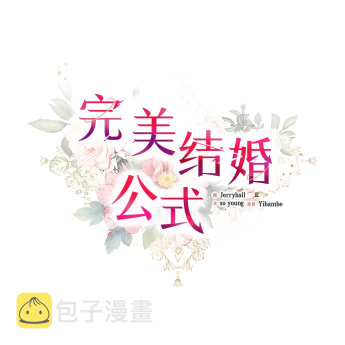 第13话8