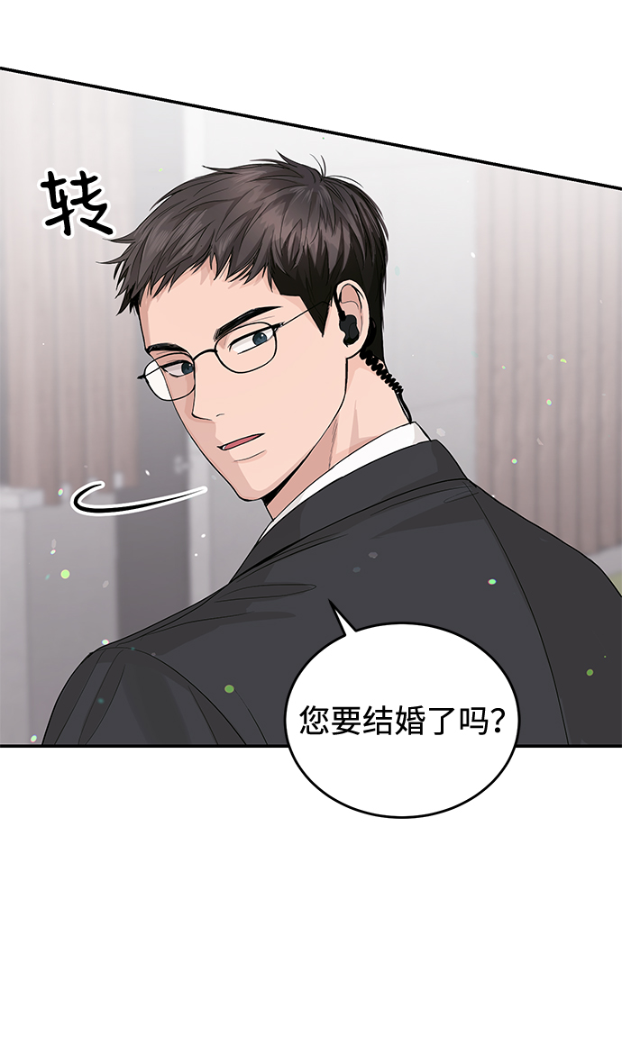 第16话9