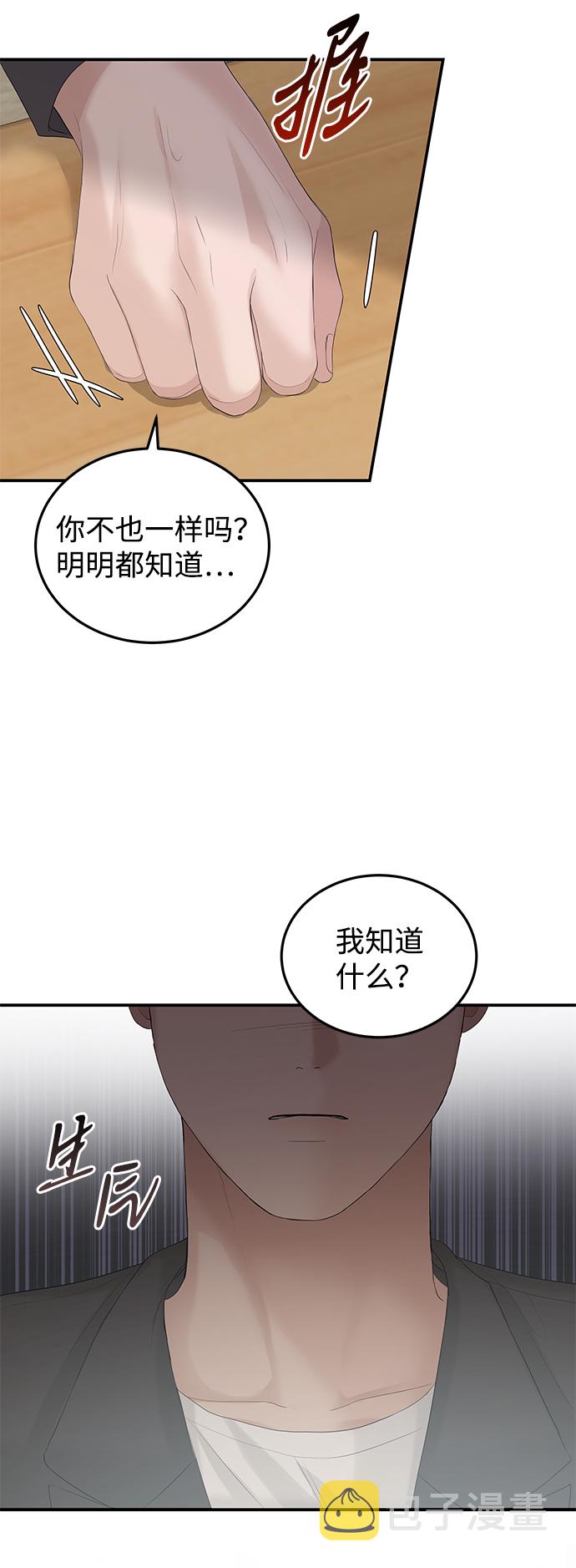 第63话17