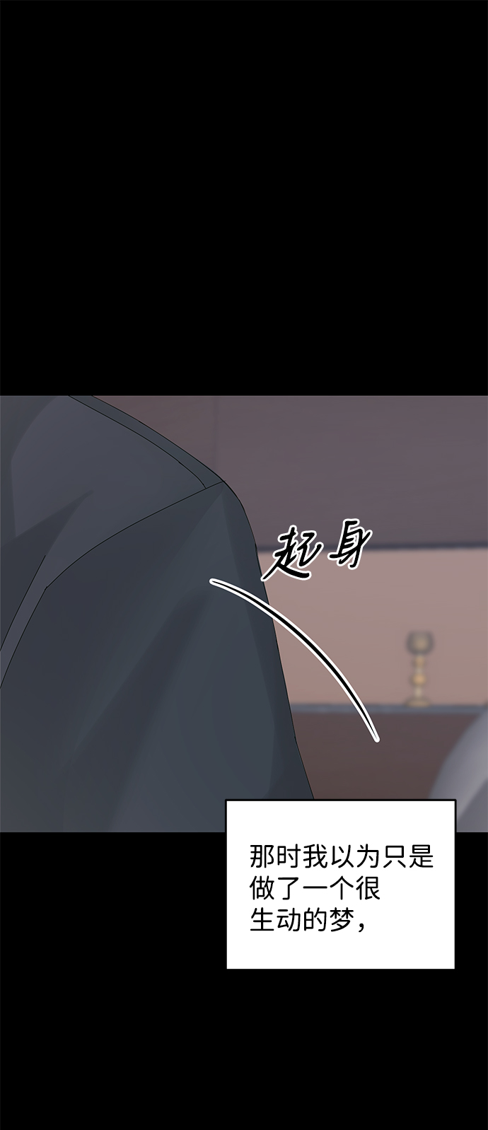 第43话67