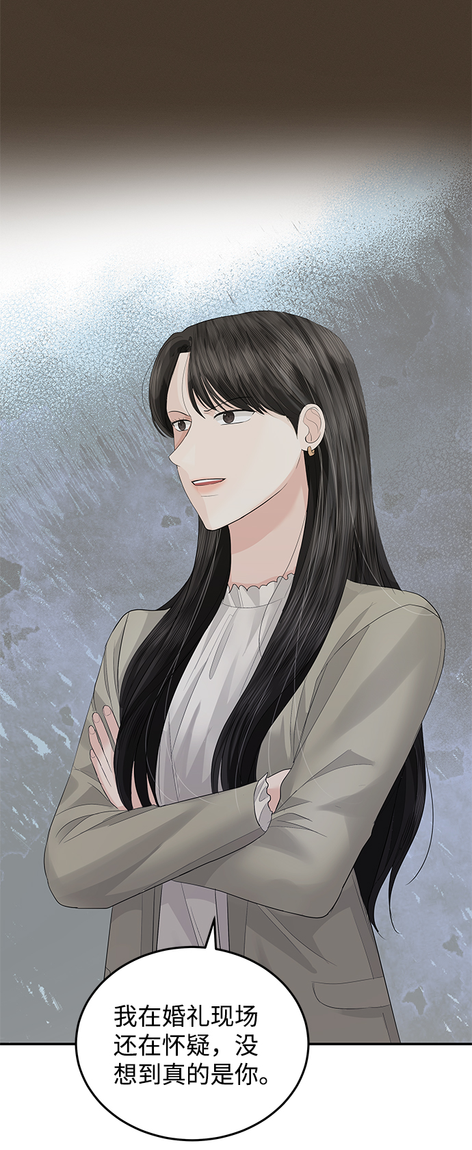 第59话70