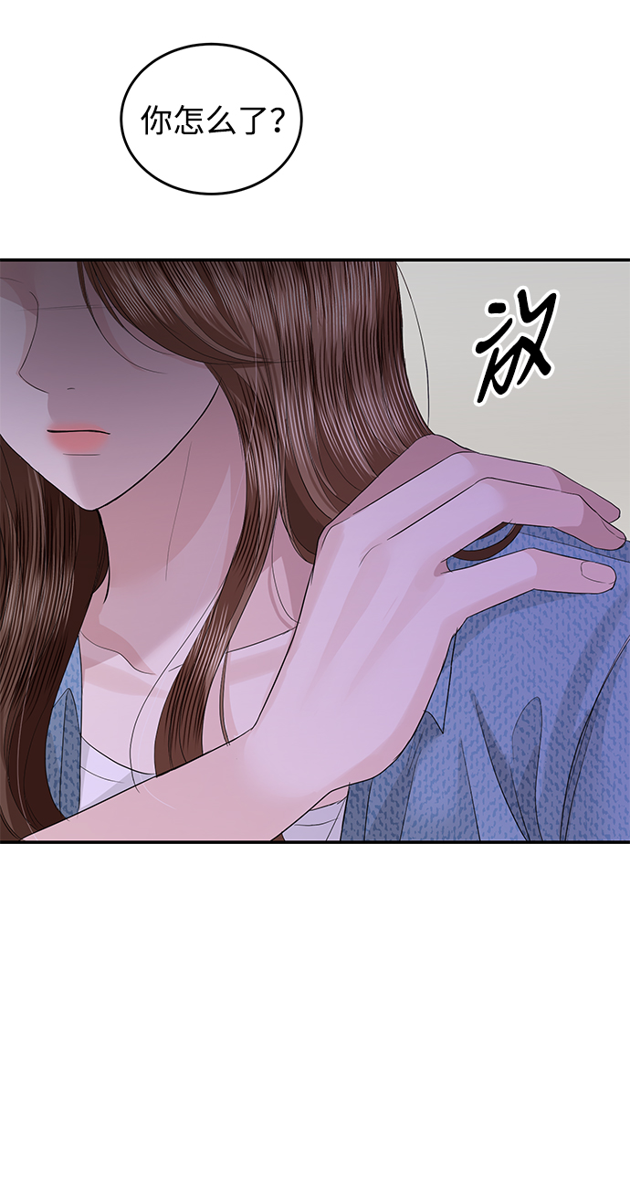第72话83