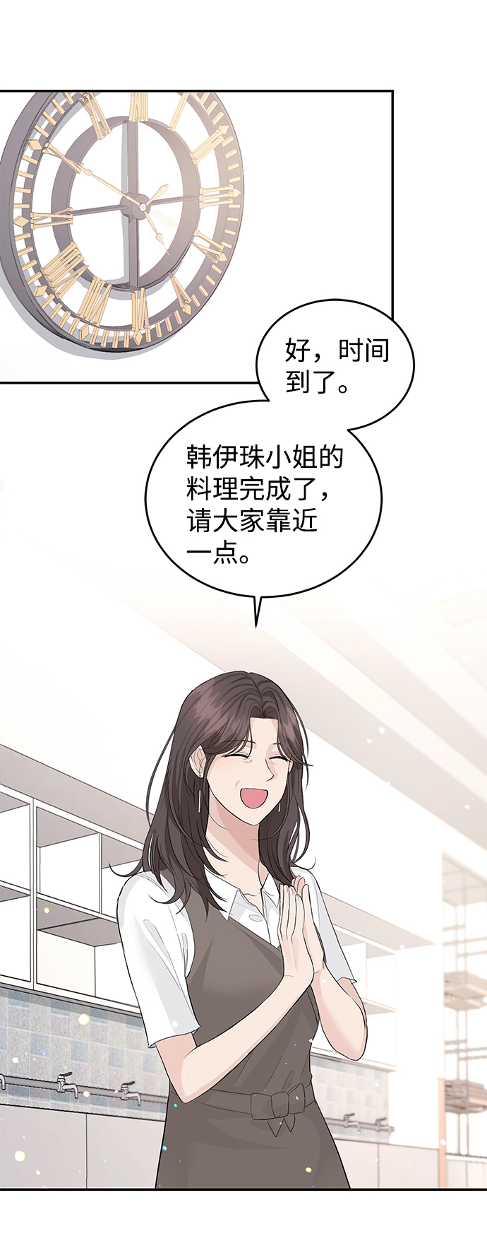 第28话1