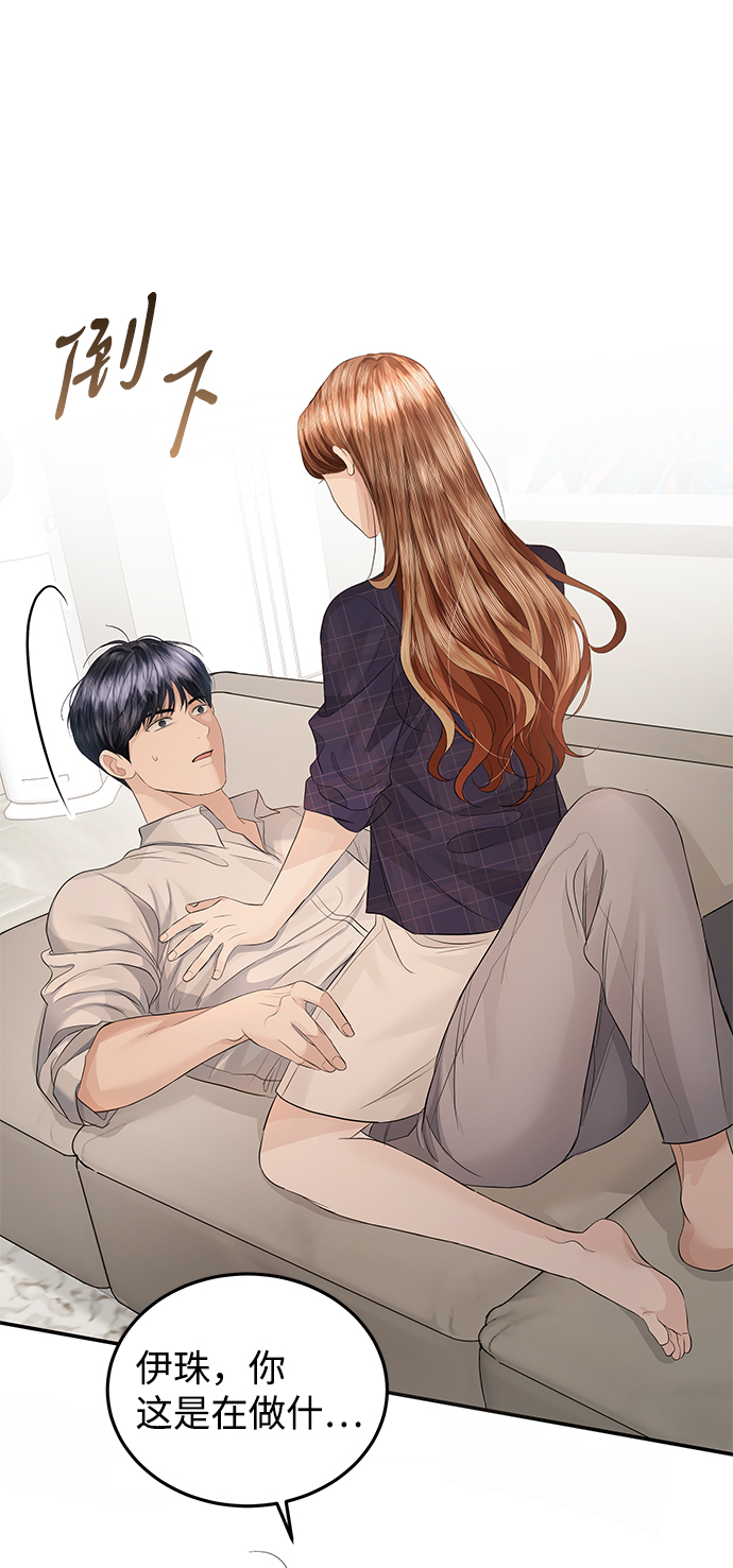 第67话71