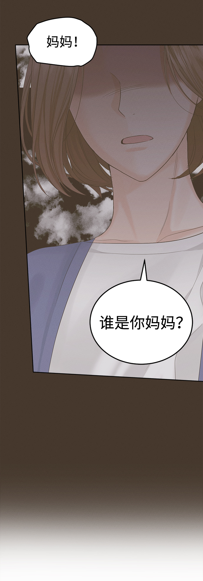 第19话3