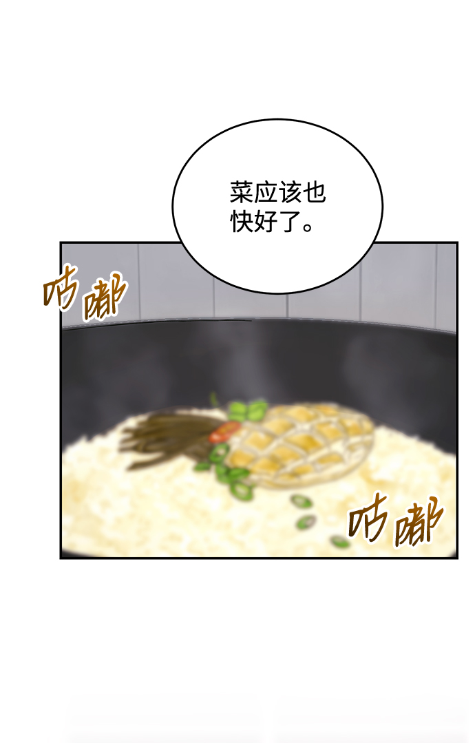 第19话35