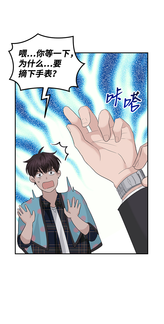 第24话16