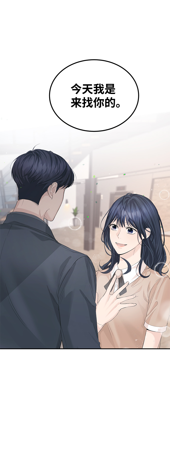 第13话3