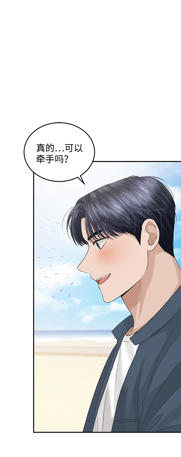 第51话54