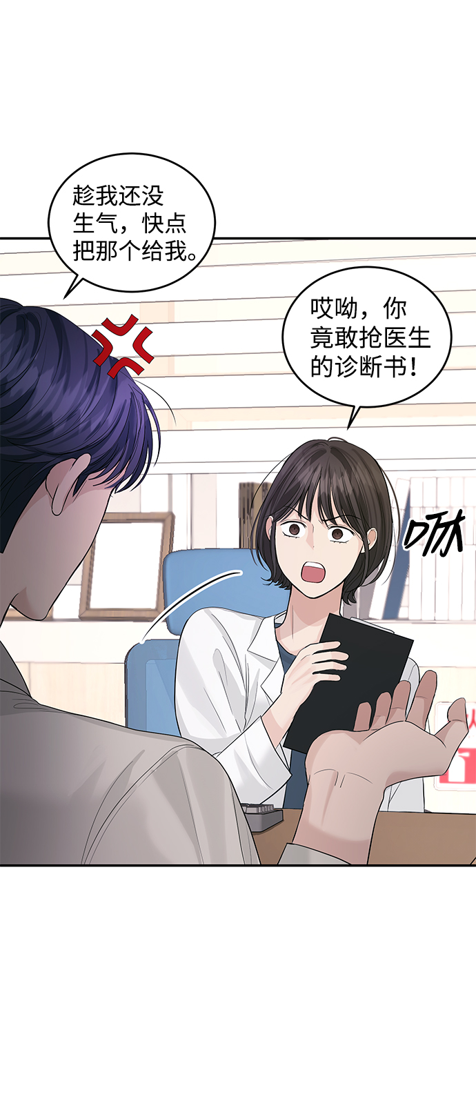 第31话41