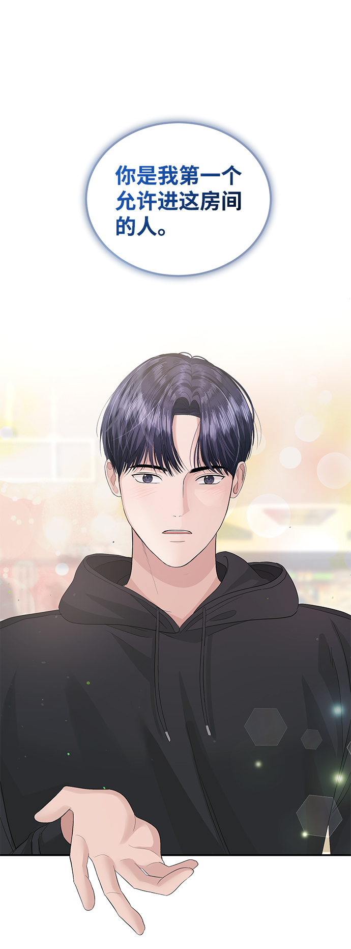 第39话33