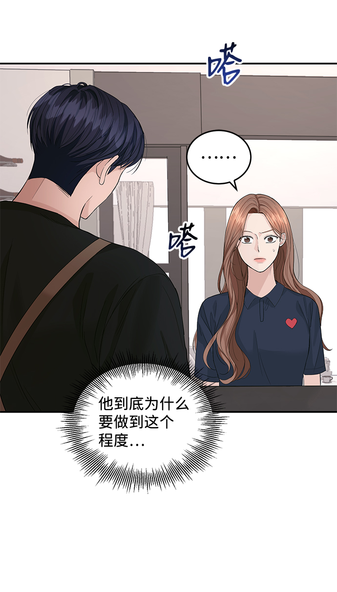 第19话16