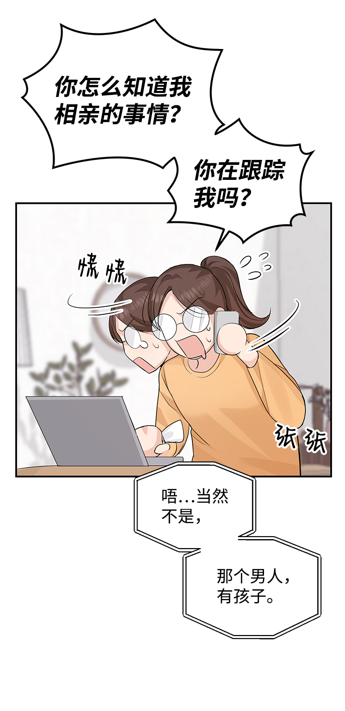 第7话8