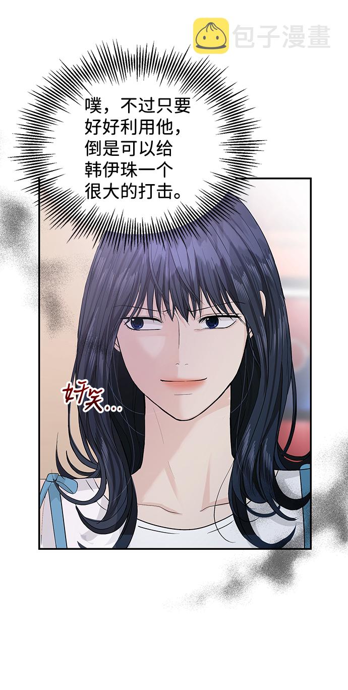 第25话21