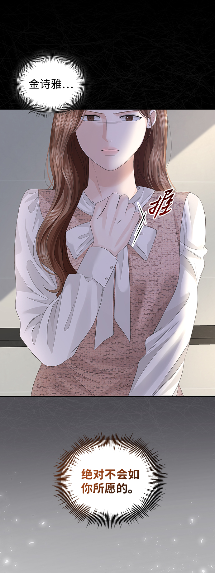 第66话45
