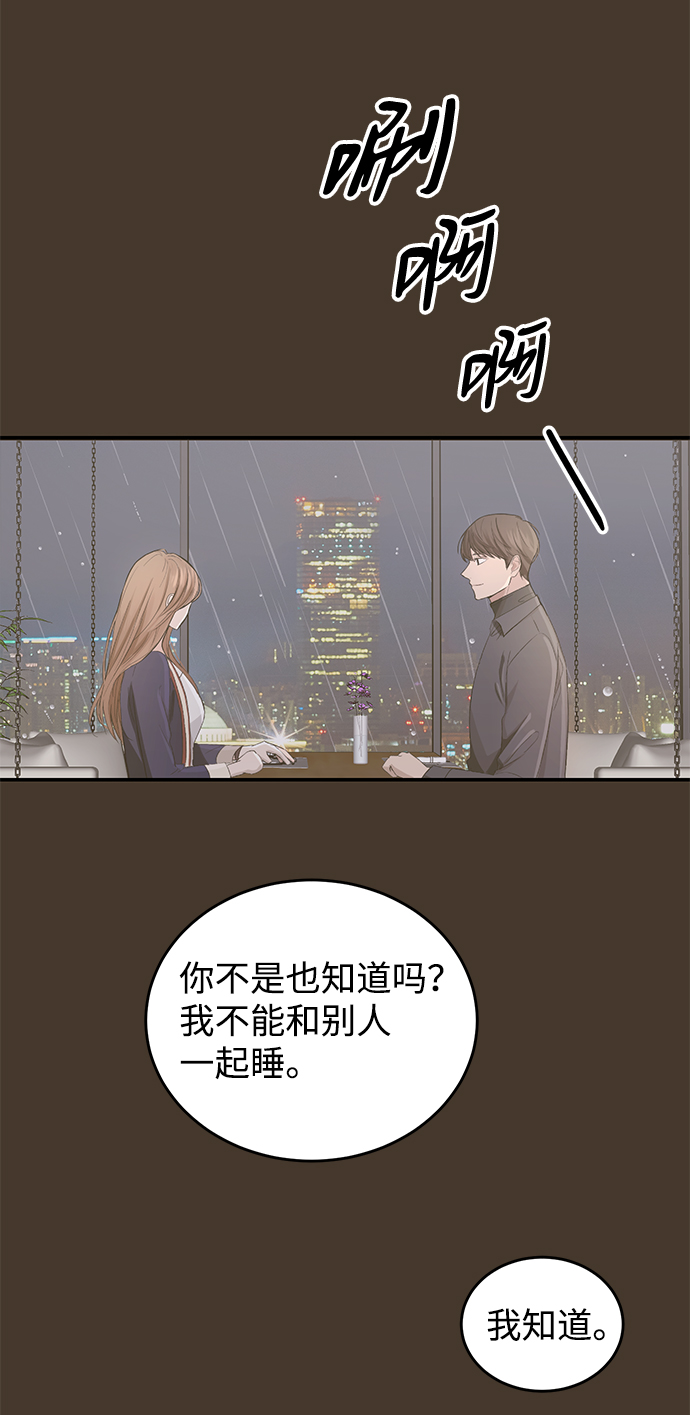 第1话63