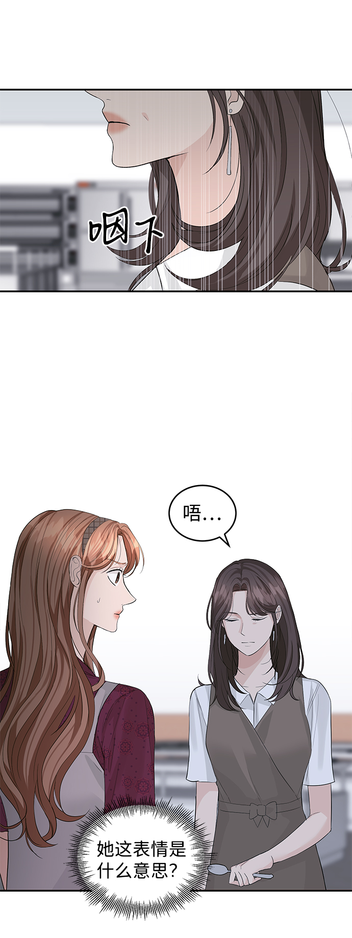 第28话14