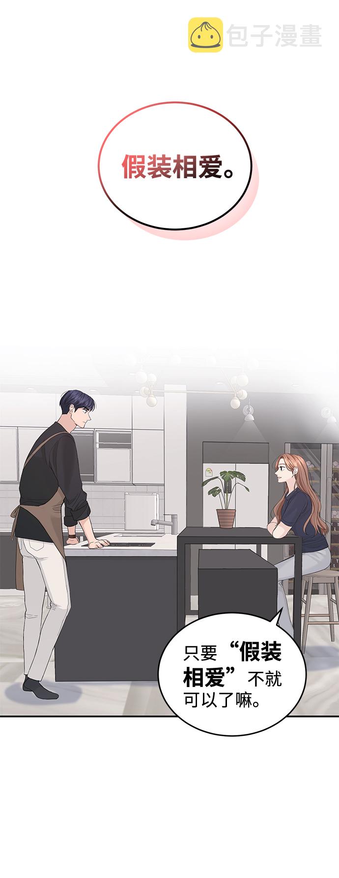 第19话31